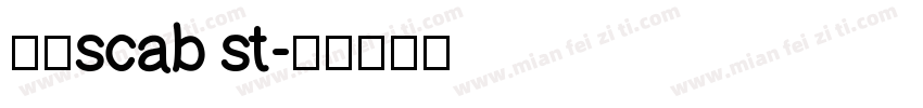 微信scab st字体转换
